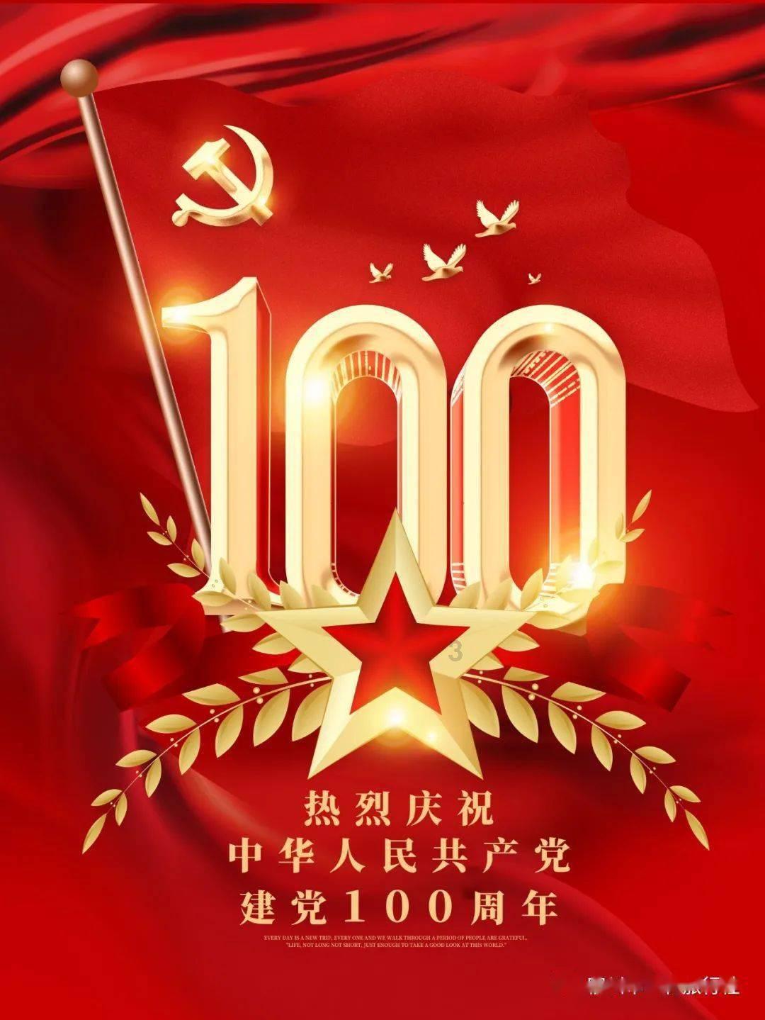 为世界提供更多更好的中国制造和中国创造